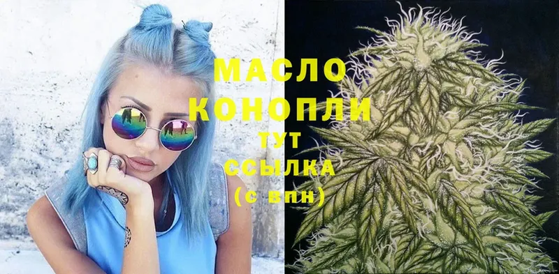 mega зеркало  где купить наркоту  Новая Ляля  ТГК Wax 